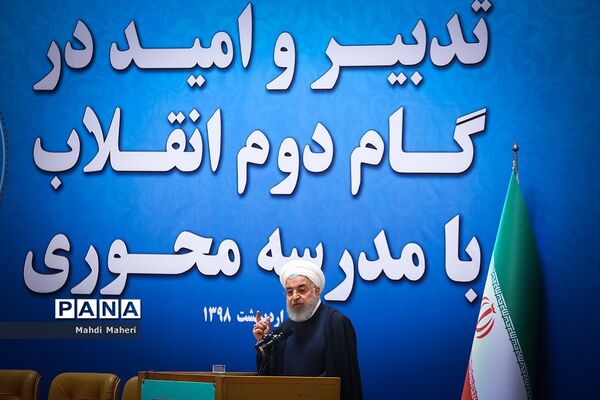 آیین نکوداشت یکصدمین سال تربیت معلم