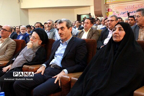 آیین سی و پنجمین یادواره استانی بزرگداشت مقام معلم در اهواز