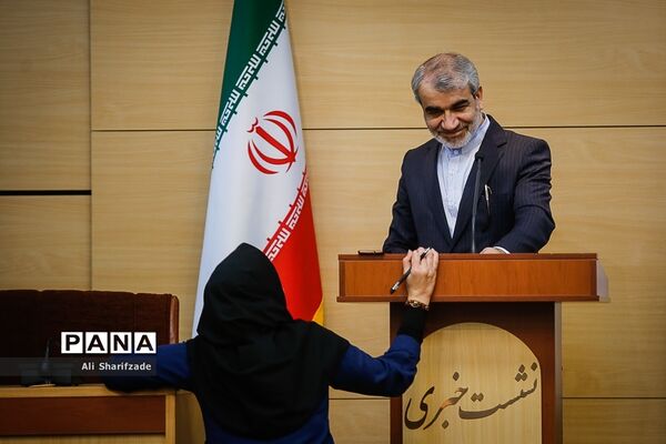 نشست خبری سخنگوی شورای نگهبان