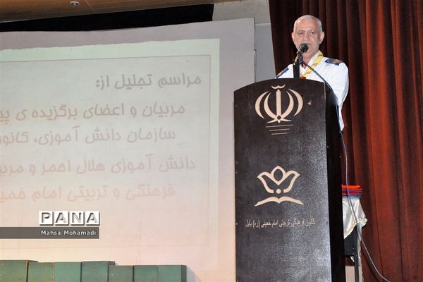 تجلیل از مربیان و اعضای برگزیده تشکلات پیشتازان و هلال احمر در بابل