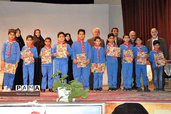 تجلیل از مربیان و اعضای برگزیده تشکلات پیشتازان و هلال احمر در بابل