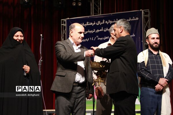 هشتمین جشنواره کُرال فرهنگیان فارس