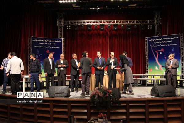 هشتمین جشنواره کُرال فرهنگیان فارس