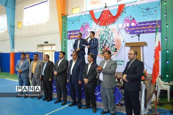 همایش هفته معلم در شهرستان جاجرم
