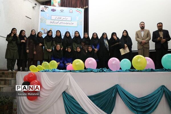 تجلیل از برترین های مسابقات قرآن،فرهنگی و هنری دختران اسلامشهر