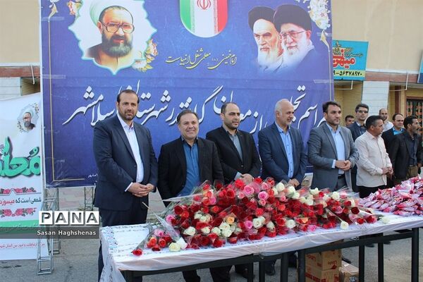 مراسم سپاس معلم در ترمینال فرهنگیان اسلامشهر