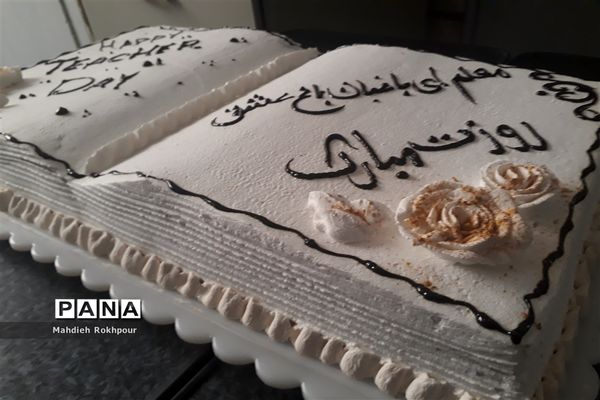 برگزاری جشن روز معلم در دبیرستان فخرالزمان قریب