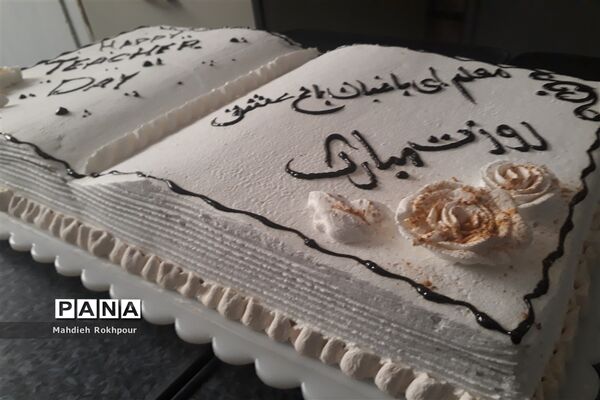 برگزاری جشن روز معلم در دبیرستان فخرالزمان قریب