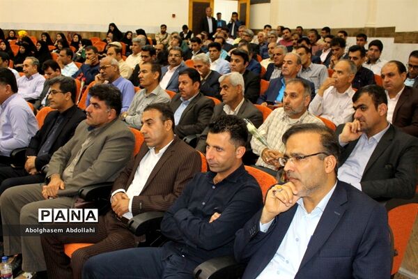تقدیر از معلمان  برتر استانی و منطقه‌ای  آموزش و پرورش استان بوشهر-1