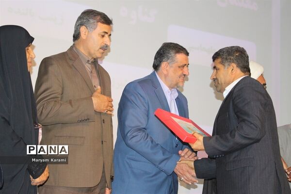 تقدیر از معلمان برتر استانی و منطقه ای آموزش و پرورش  استان بوشهر-2