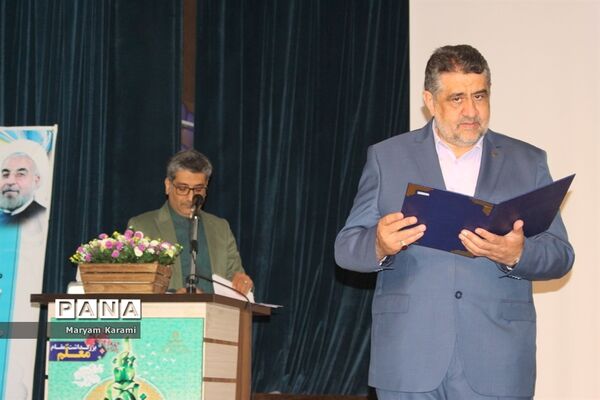 تقدیر از معلمان برتر استانی و منطقه ای آموزش و پرورش  استان بوشهر-2