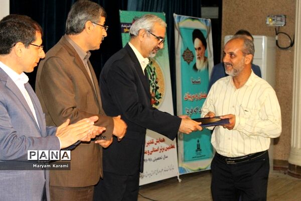 تقدیر از معلمان برتر استانی و منطقه ای آموزش و پرورش  استان بوشهر-2