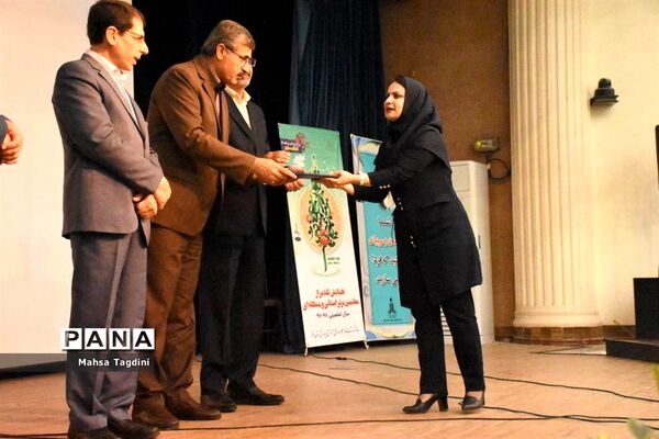 تقدیر از معلمان برتر استانی و منطقه ای آموزش و پرورش استان بوشهر-3