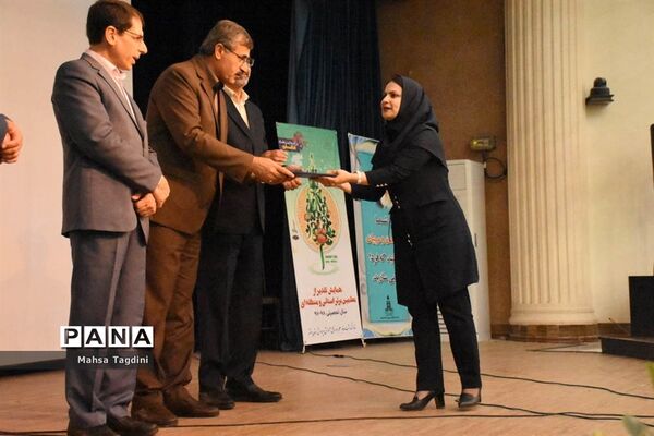 تقدیر از معلمان برتر استانی و منطقه ای آموزش و پرورش استان بوشهر-3