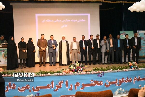 تقدیر از معلمان برتر استانی و منطقه ای آموزش و پرورش استان بوشهر-3