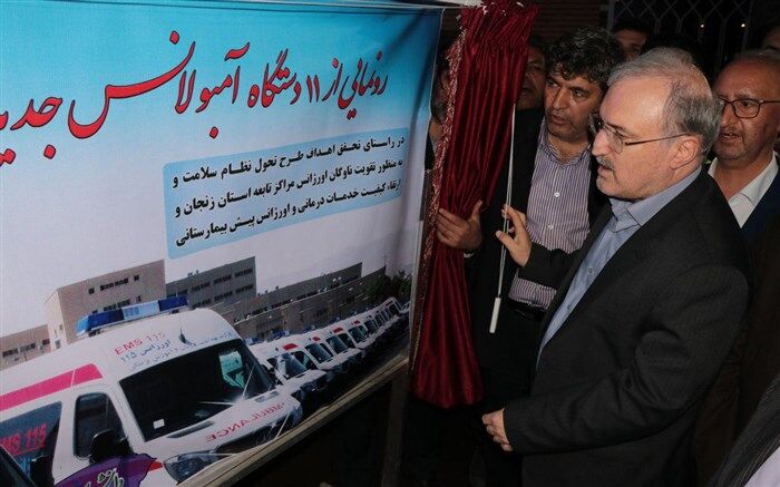 11 دستگاه آمبولانس پیشرفته تحویل جدید رونمایی شد