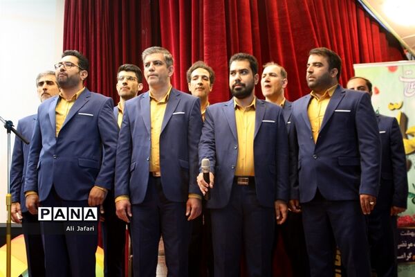 سپاس معلم در ناحیه یک ری