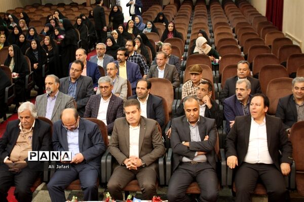 سپاس معلم در ناحیه یک ری