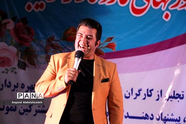 مراسم بزرگداشت روز کارگر در شهرک آب