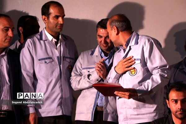 مراسم بزرگداشت روز کارگر در شهرک آب