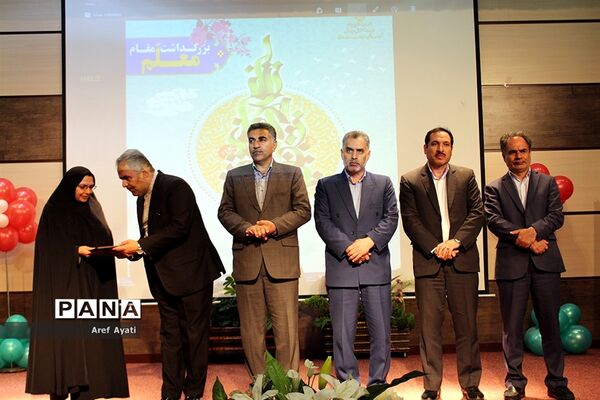 جشن سپاس معلم درسالن قلم چی شهرستان بیرجند