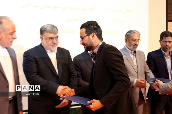 جشن سپاس معلم درسالن قلم چی شهرستان بیرجند