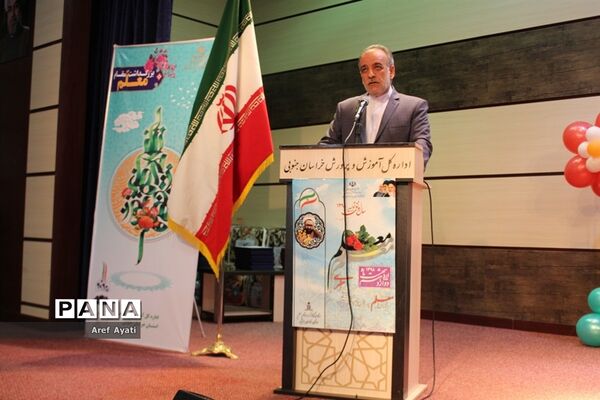 جشن سپاس معلم درسالن قلم چی شهرستان بیرجند