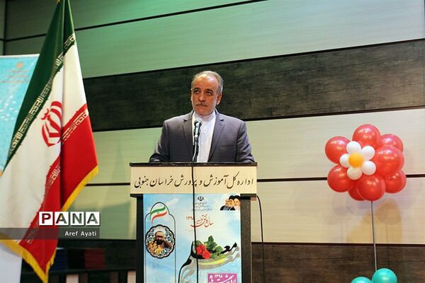 جشن سپاس معلم درسالن قلم چی شهرستان بیرجند