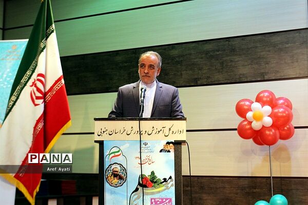 جشن سپاس معلم درسالن قلم چی شهرستان بیرجند