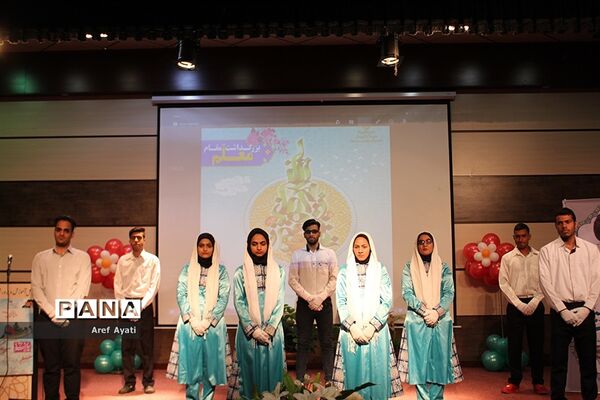جشن سپاس معلم درسالن قلم چی شهرستان بیرجند