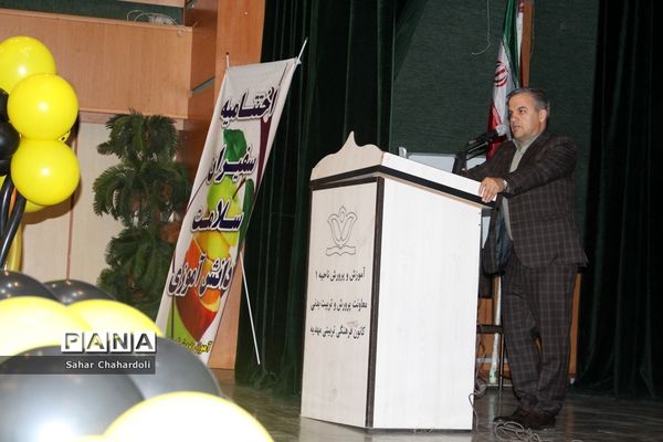 اختتامیه سومین جشنواره سفیران سلامت دانش‌آموزی ناحیه 1 همدان