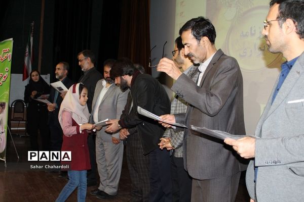 اختتامیه سومین جشنواره سفیران سلامت دانش‌آموزی ناحیه 1 همدان