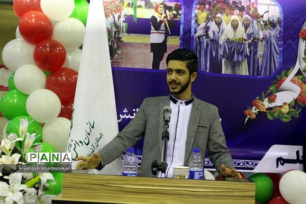 آیین جشن سپاس معلم و گرامیداشت سالروز تاسیس دانش‌آموزی  ارومیه