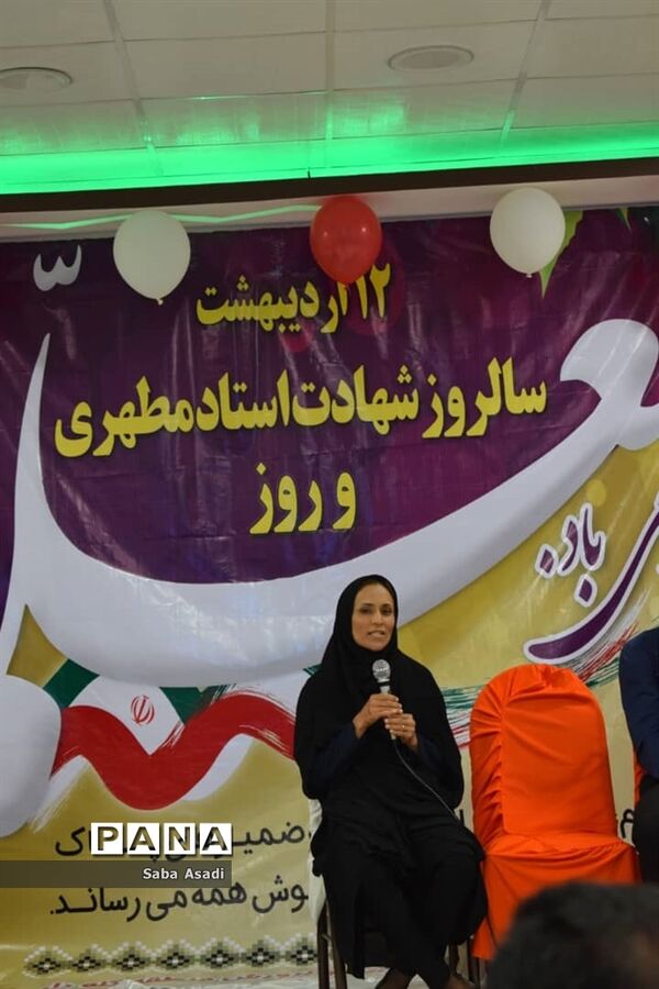 برگزاری جشن سپاس معلم در گله‌دار