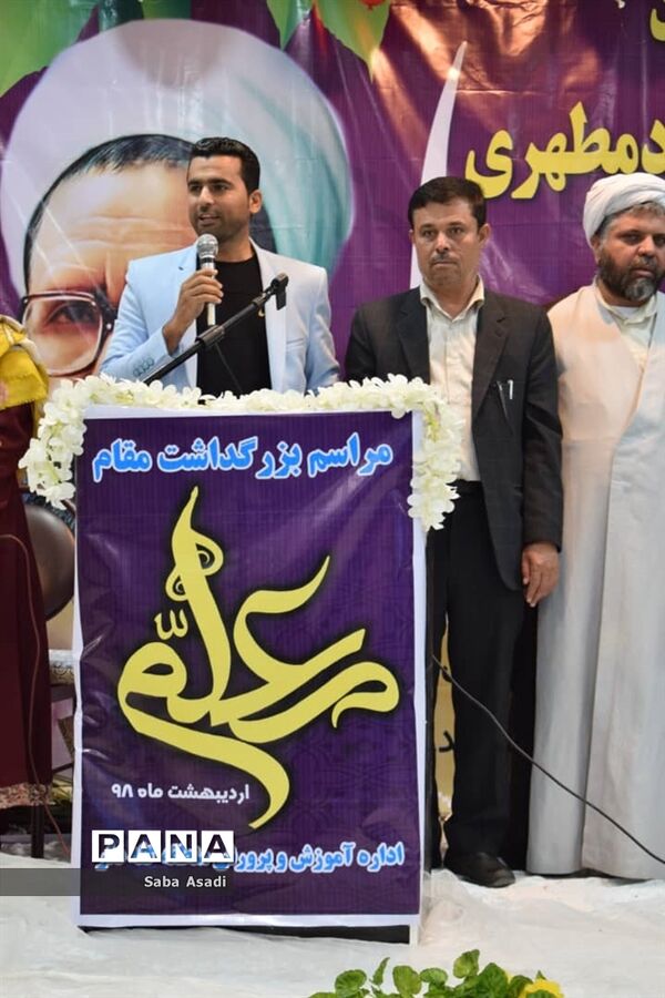 برگزاری جشن سپاس معلم در گله‌دار