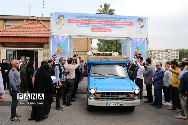 اهدای کمک‌های ستاد اجرایی فرمان امام به مناطق سیل‌زده مازندران