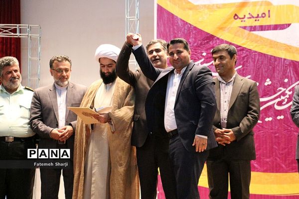 آیین بیست و یکمین جشنواره خیرین مدرسه ساز درامیدیه