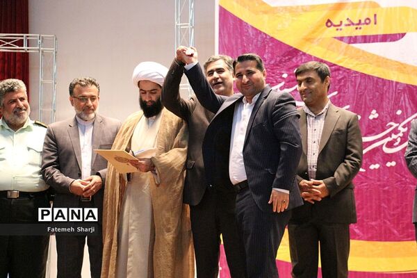 آیین بیست و یکمین جشنواره خیرین مدرسه ساز درامیدیه