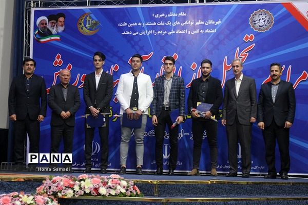 مراسم تجلیل از افتخار آفرینان ورزش آذربایجان شرقی