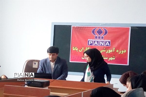 دوره آموزش خبرنگاری در دشتستان