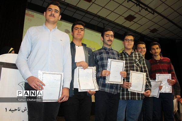 اختتامیه هشتمین جشنواره نوجوان سالم در استان همدان