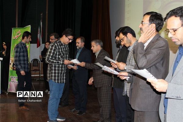 اختتامیه هشتمین جشنواره نوجوان سالم در استان همدان