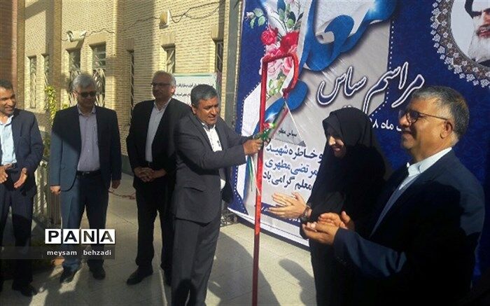 مراسم " سپاس معلم " در دبیرستان دخترانه فرزانگان دوره اول ناحیه دو کرمان برگزار شد