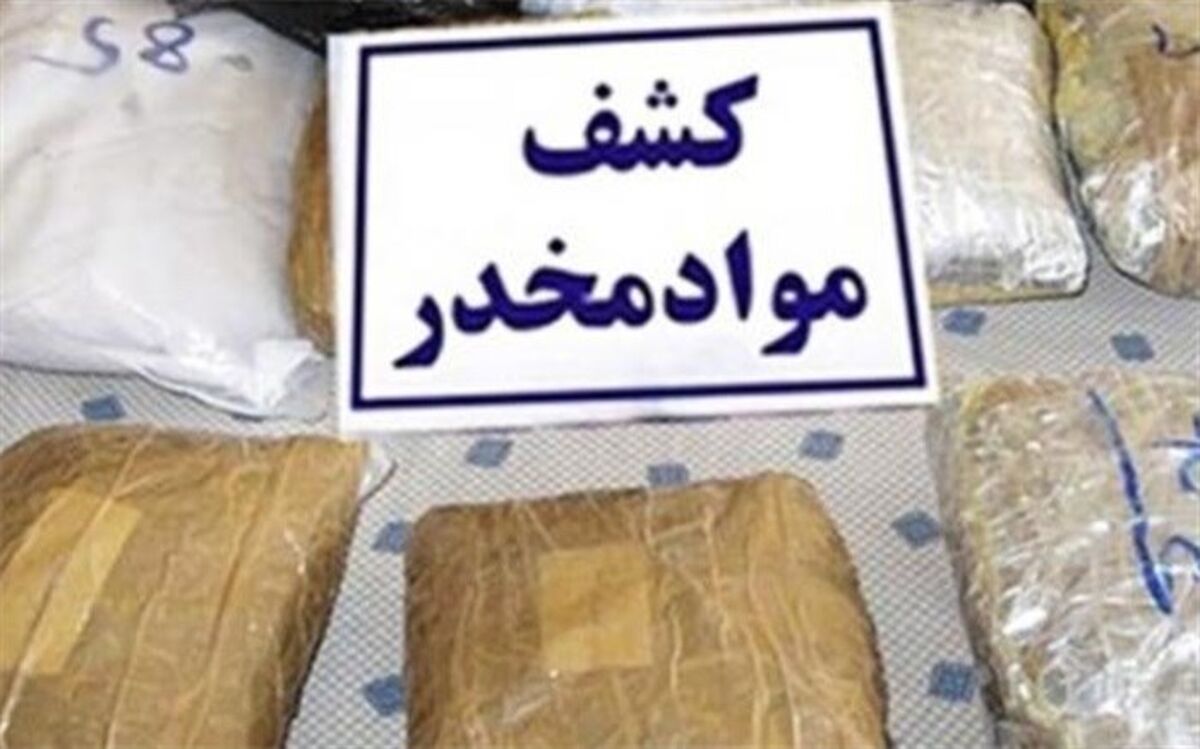 کشف 37 کیلوگرم هروئین از مخفیگاه زوج جوان در پایتخت