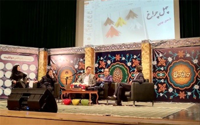 با "چلچراغ" به راه های نرفته موفقیت سفر کنید