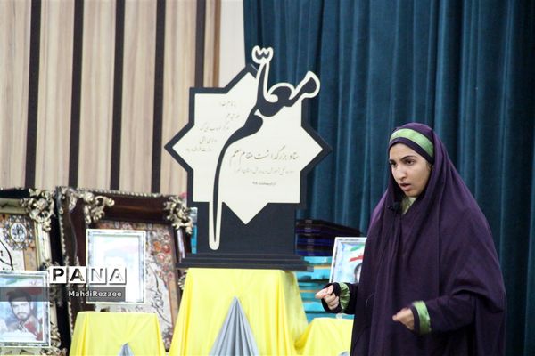 گرامیداشت روز معلم