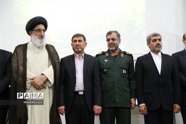 گرامیداشت روز معلم