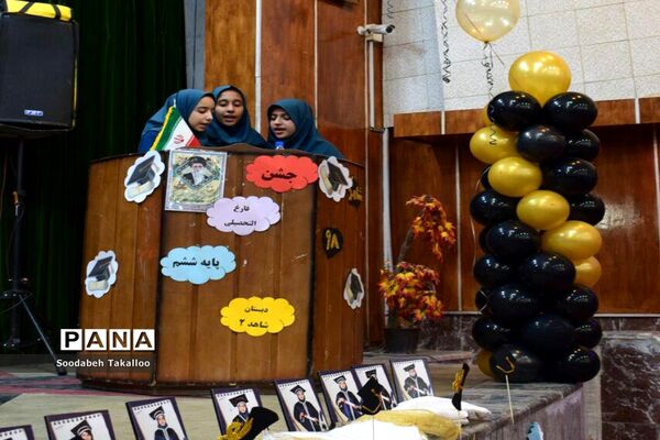 جشن دانش‌آموختگی دبستان شاهد دخترانه 2 شهرستان ملایر