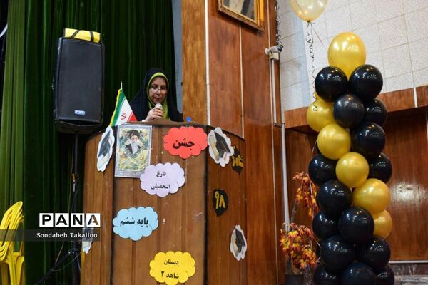 جشن دانش‌آموختگی دبستان شاهد دخترانه 2 شهرستان ملایر