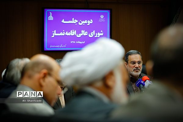 دومین جلسه شورای عالی اقامه نماز آموزش و پرورش